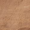 inscription of siglum AH 100