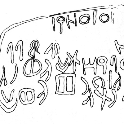 inscription of siglum AH 107