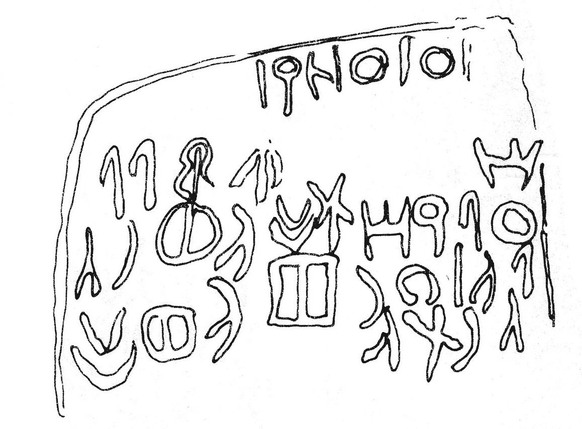 inscription of siglum AH 107