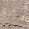 inscription of siglum AH 110