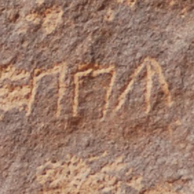 inscription of siglum AH 114