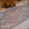 inscription of siglum AH 114