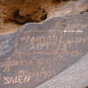 inscription of siglum AH 115