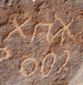 inscription of siglum AH 116