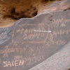 inscription of siglum AH 117