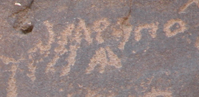 inscription of siglum AH 118