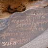 inscription of siglum AH 118