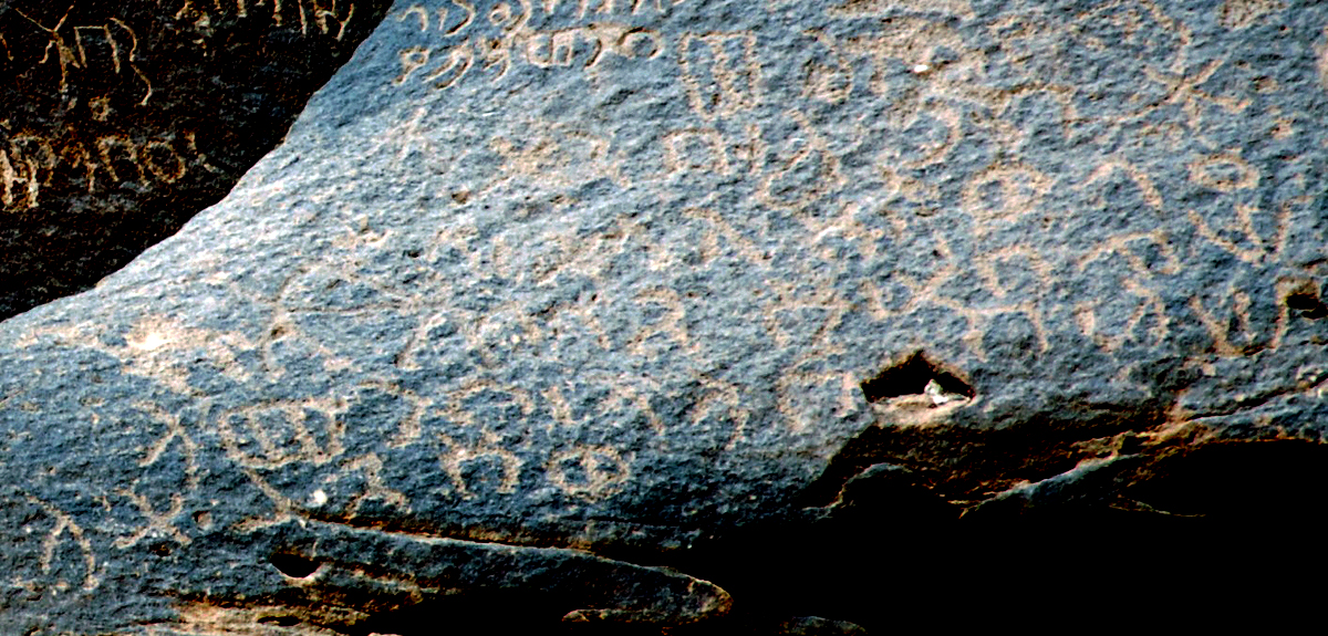 inscription of siglum AH 119