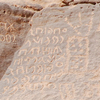 inscription of siglum AH 120