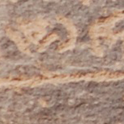 inscription of siglum AH 124