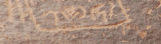 inscription of siglum AH 124