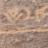 inscription of siglum AH 124