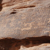 inscription of siglum AH 125.1