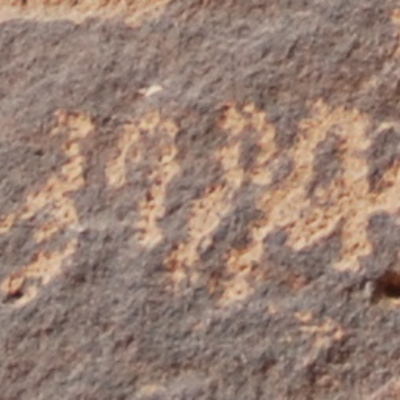 inscription of siglum AH 127