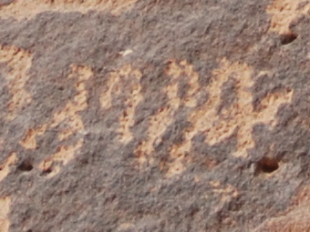 inscription of siglum AH 127