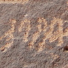 inscription of siglum AH 127