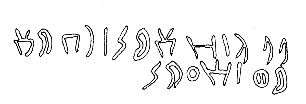 inscription of siglum AH 134