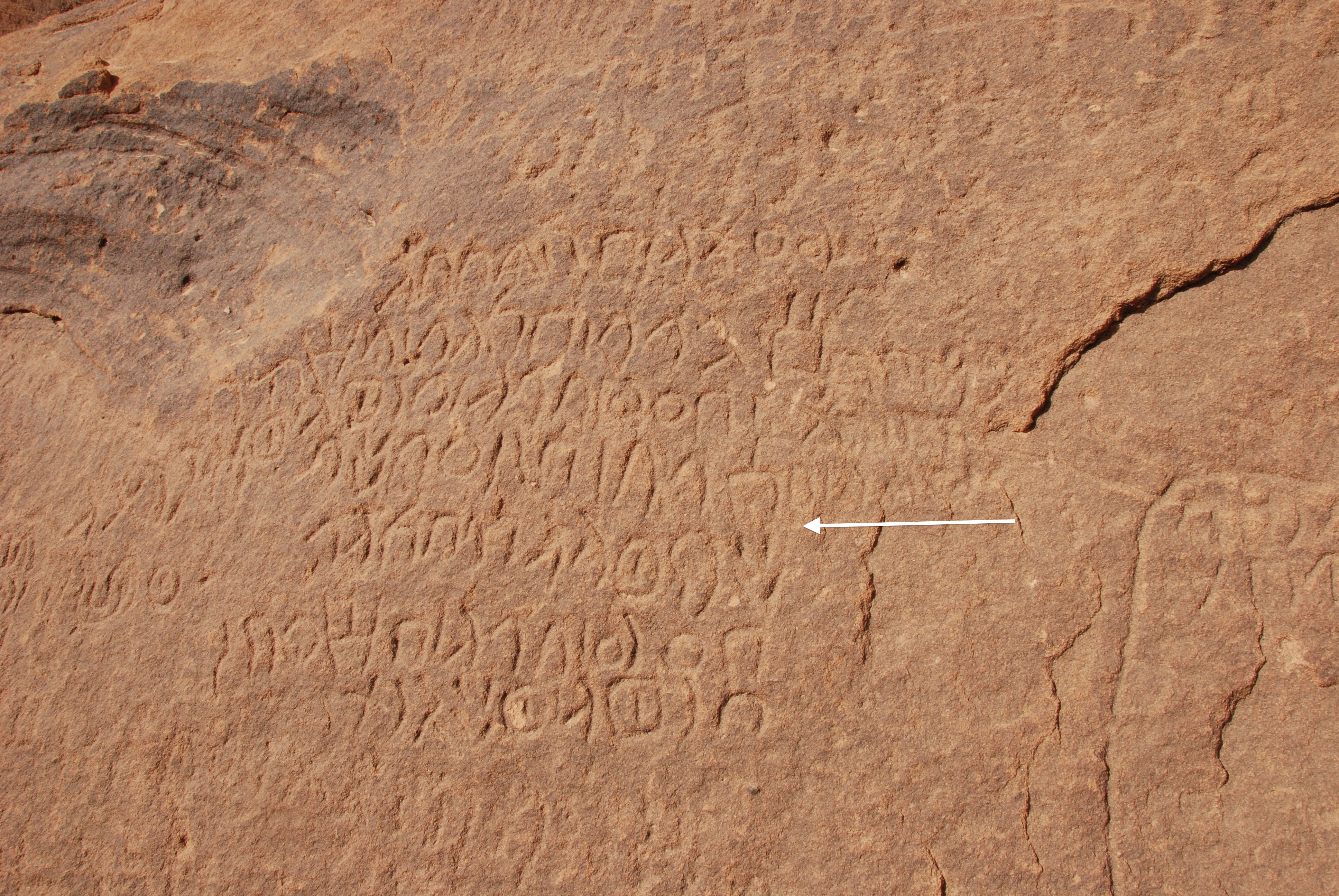 inscription of siglum AH 140