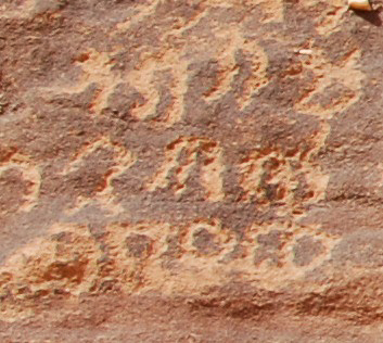 inscription of siglum AH 146