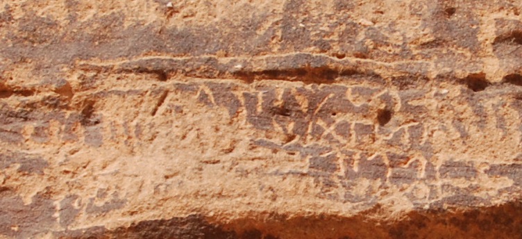 inscription of siglum AH 147.1