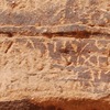 inscription of siglum AH 147.1