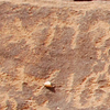 inscription of siglum AH 148