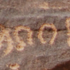 inscription of siglum AH 160