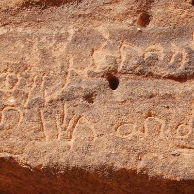 inscription of siglum AH 163.1