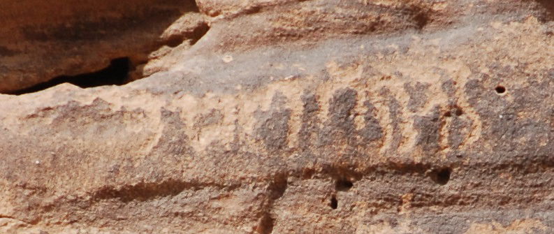 inscription of siglum AH 164