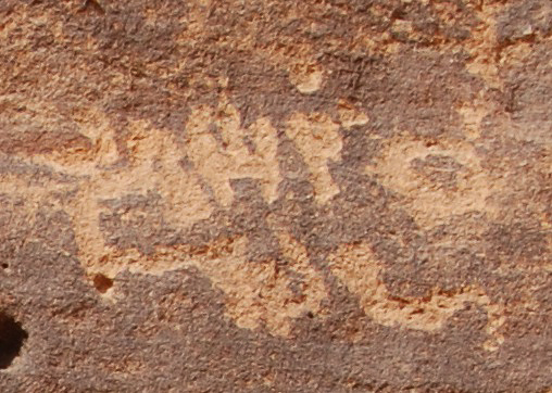 inscription of siglum AH 167