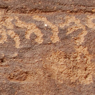 inscription of siglum AH 169