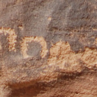 inscription of siglum AH 171