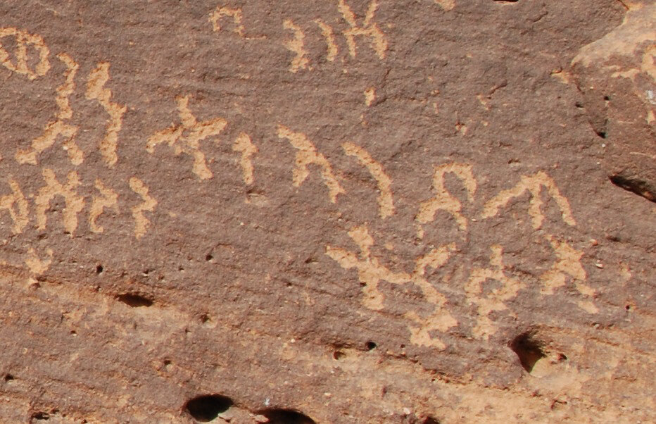 inscription of siglum AH 186/2