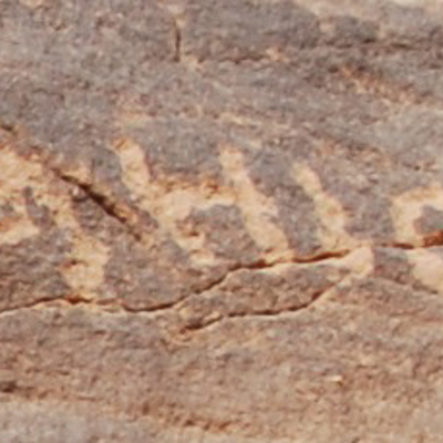 inscription of siglum AH 190