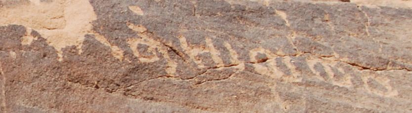 inscription of siglum AH 190