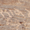 inscription of siglum AH 191