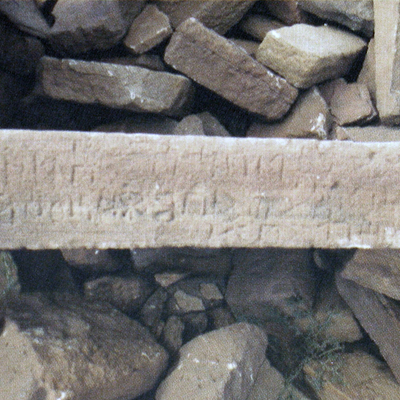 inscription of siglum AH 207