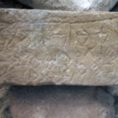 inscription of siglum AH 210