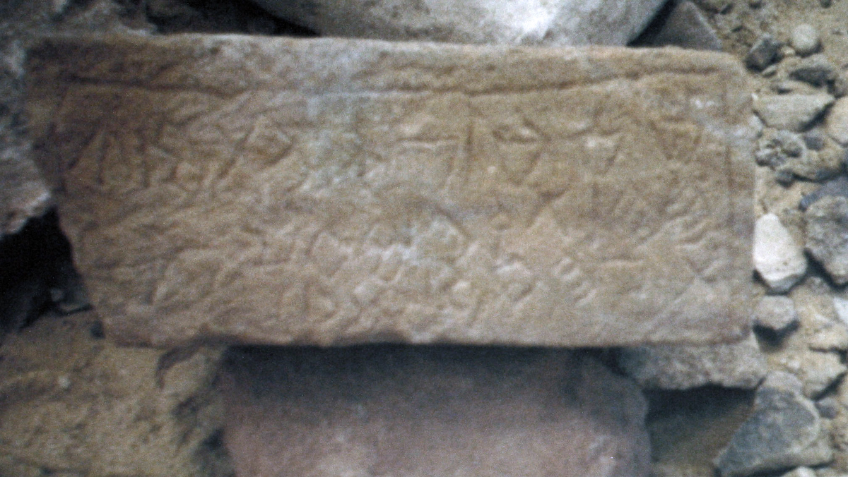 inscription of siglum AH 210