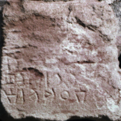 inscription of siglum AH 211