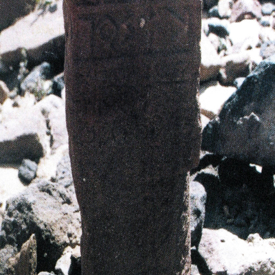 inscription of siglum AH 214