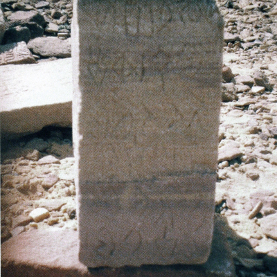 inscription of siglum AH 215