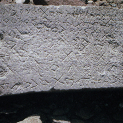 inscription of siglum AH 222