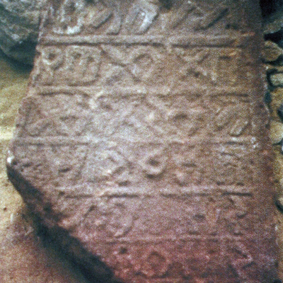 inscription of siglum AH 223