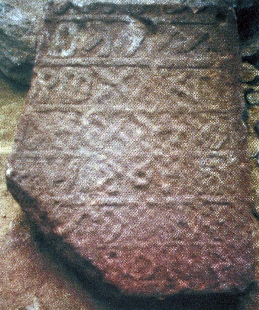 inscription of siglum AH 223