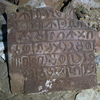 inscription of siglum AH 226