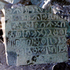 inscription of siglum AH 226