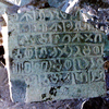 inscription of siglum AH 226