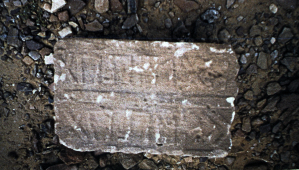 inscription of siglum AH 230