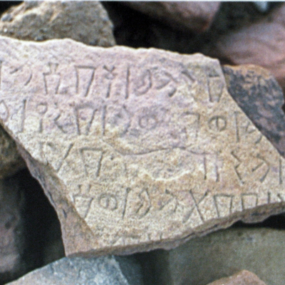 inscription of siglum AH 234